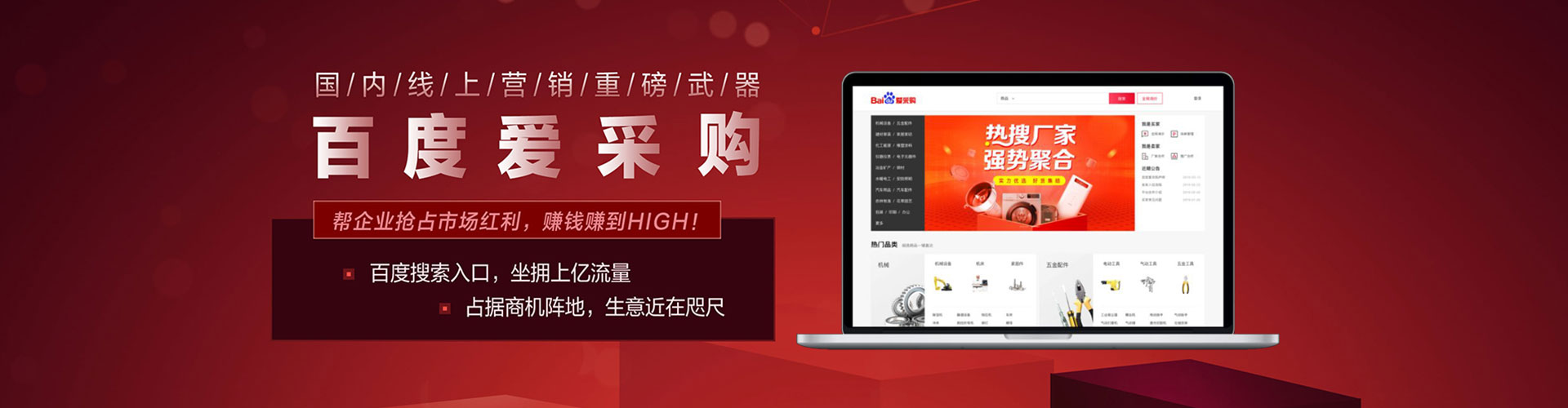 三沙朋友圈信息流