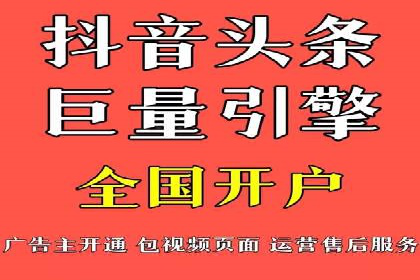 信息流广告投放公司——行业领先案例剖析