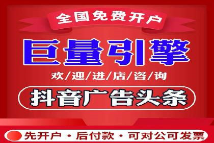 跨屏时代：信息流广告的整合推广策略